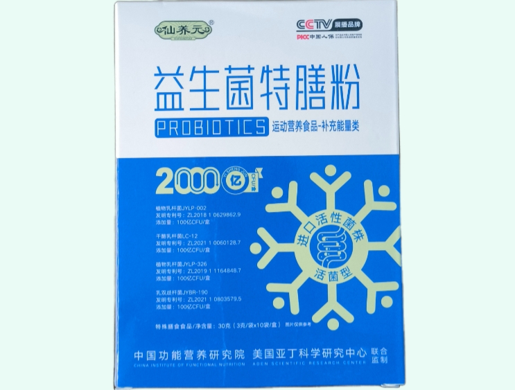 益生菌特膳粉