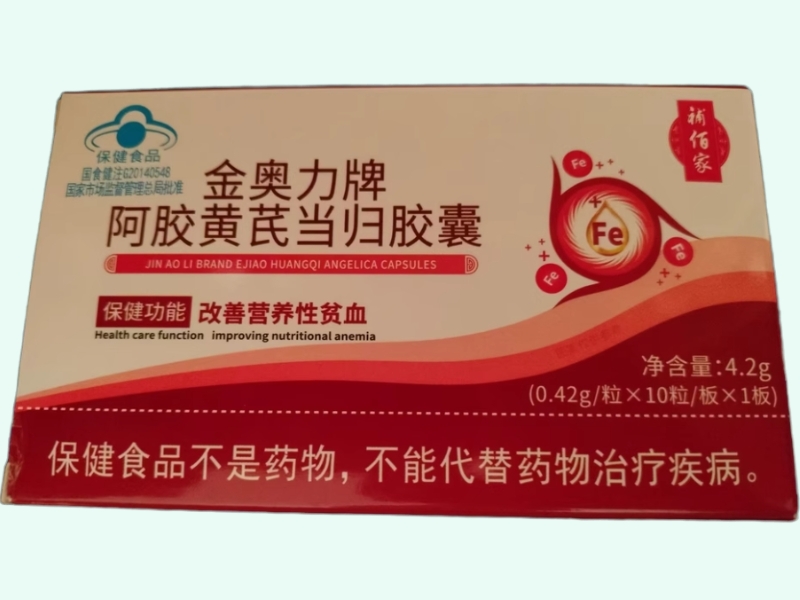 金奥力牌阿胶黄芪当归胶囊