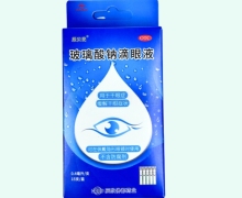 辰贝亮玻璃酸钠滴眼液价格对比 15支