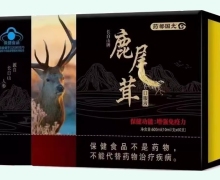 药都国光鹿尾茸口服液价格对比
