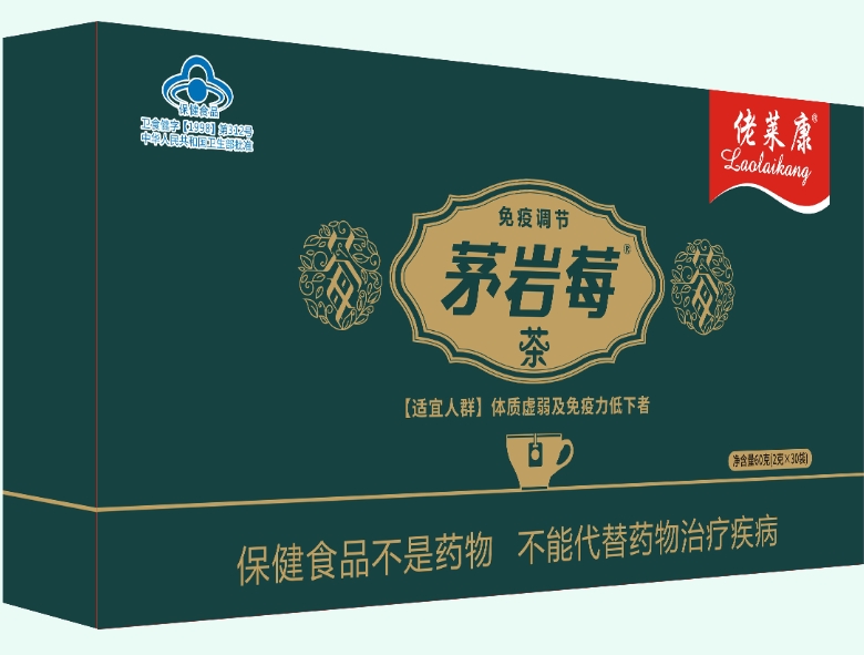 茅岩莓茶