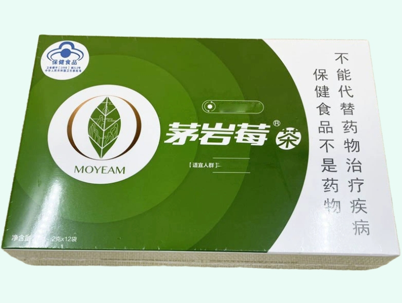 茅岩莓茶