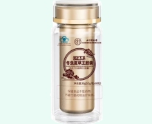 万基牌冬虫夏草王胶囊价格对比 京都御养司
