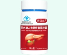 膳贝尔星久牌人参葛根黄芪胶囊价格对比