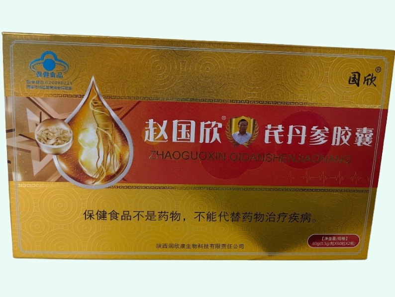 国欣®芪丹参胶囊