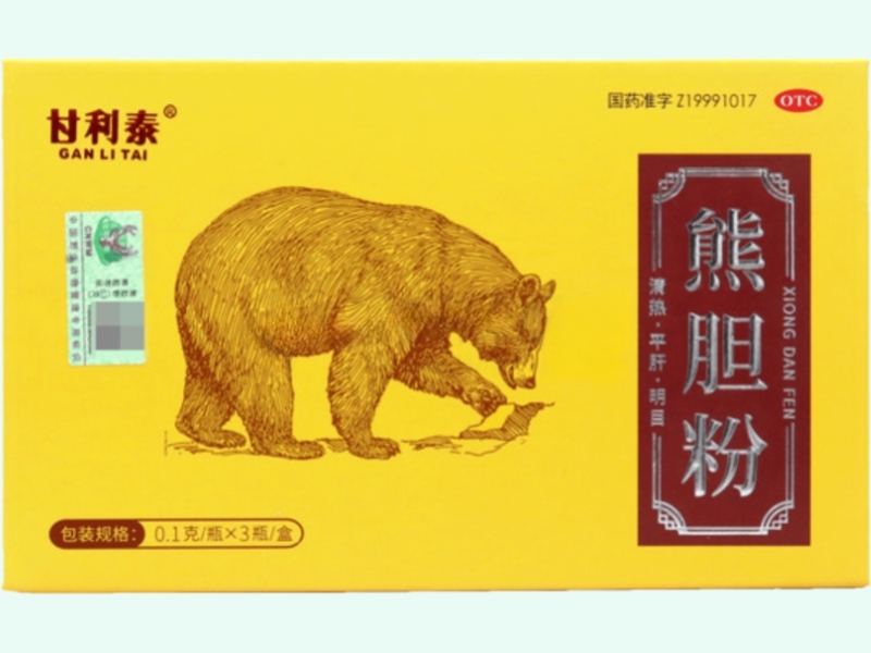 熊胆粉