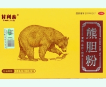熊胆粉价格对比 0.1g*3瓶 甘利泰