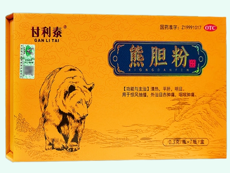 熊胆粉