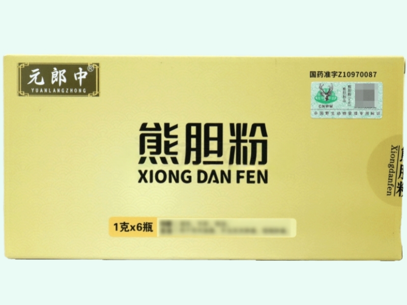 熊胆粉