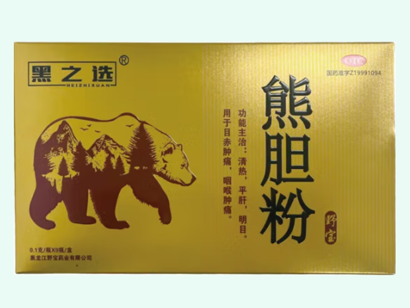 熊胆粉