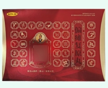 扁医通偏瘫复原丸价格对比 40丸
