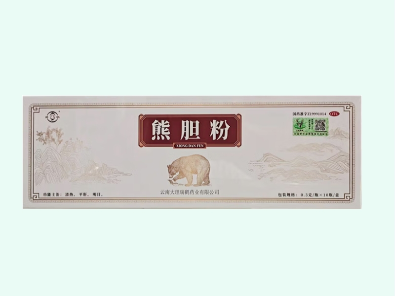 熊胆粉