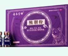 熊胆粉价格对比 11瓶 寿春堂