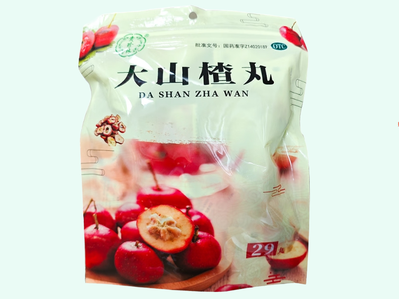 大山楂丸