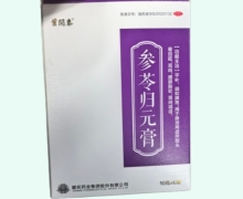 参苓归元膏价格对比 6袋