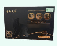 熊胆粉价格对比 13瓶 易初天年