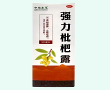 强力枇杷露价格对比 中峘本草 300ml
