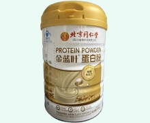 内廷上用金蓝叶蛋白粉价格对比