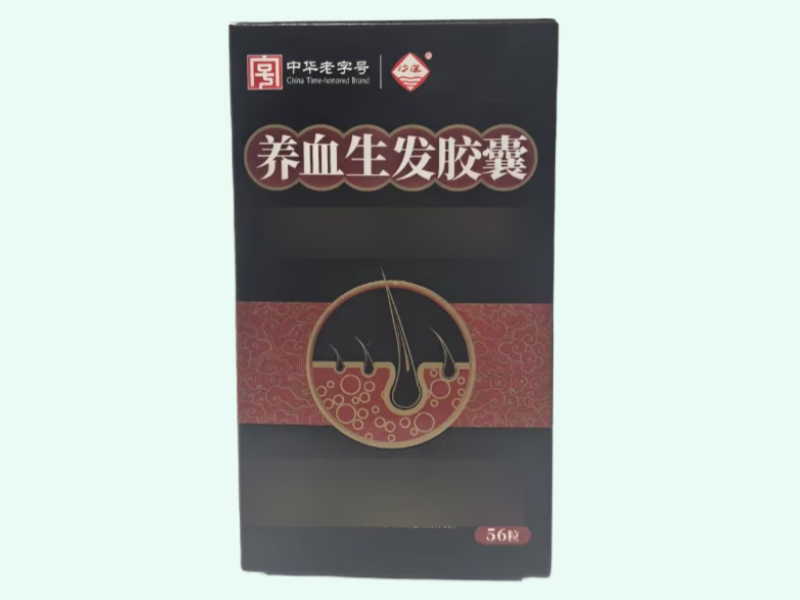 养血生发胶囊
