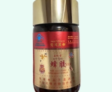 寅闰藏秘善缘堂牌蜂胶软胶囊价格对比