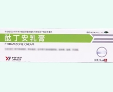 酞丁安乳膏价格对比 10g:0.3g 宿州亿帆