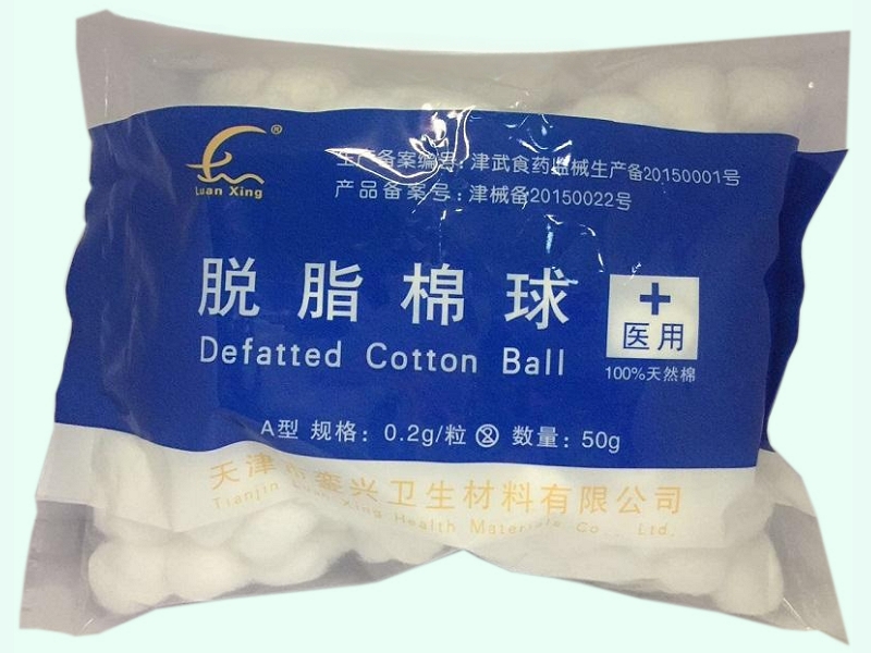 脱脂棉球