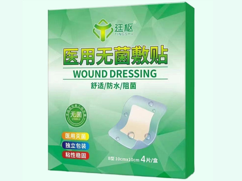 医用无菌敷贴