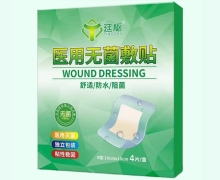 廷枢医用无菌敷贴价格对比 B型 10cm*10cm*4片