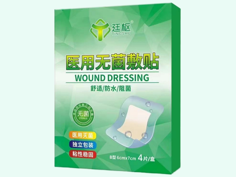 医用无菌敷贴