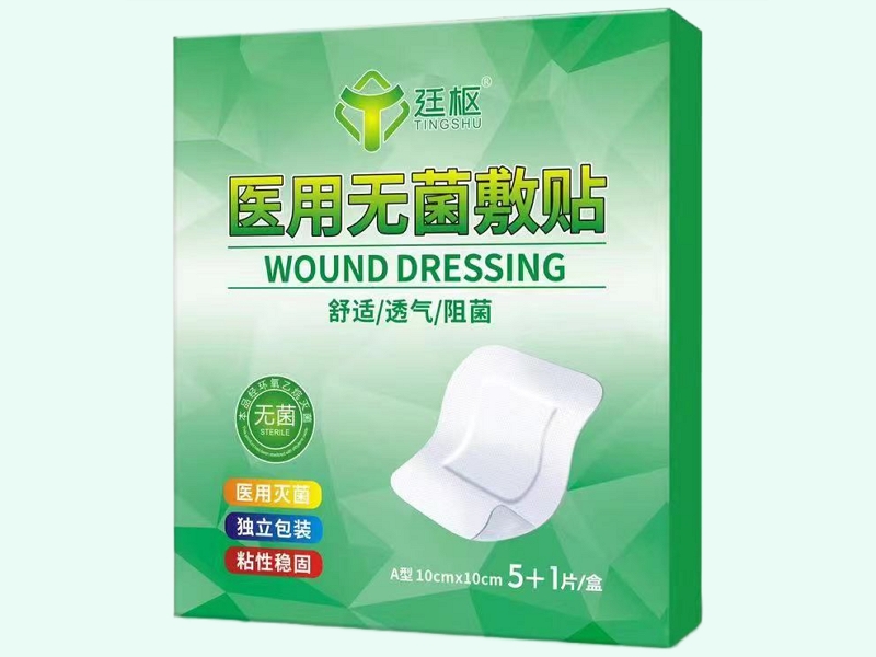 医用无菌敷贴