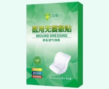 廷枢医用无菌敷贴价格对比 10cm*15cm*6片(A型)