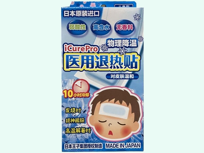 医用退热贴