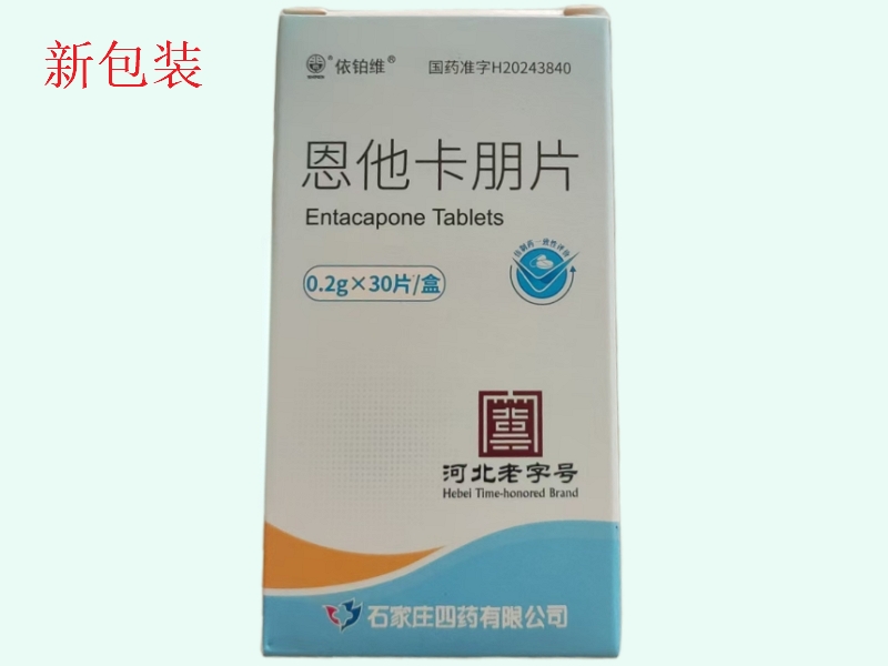 恩他卡朋片