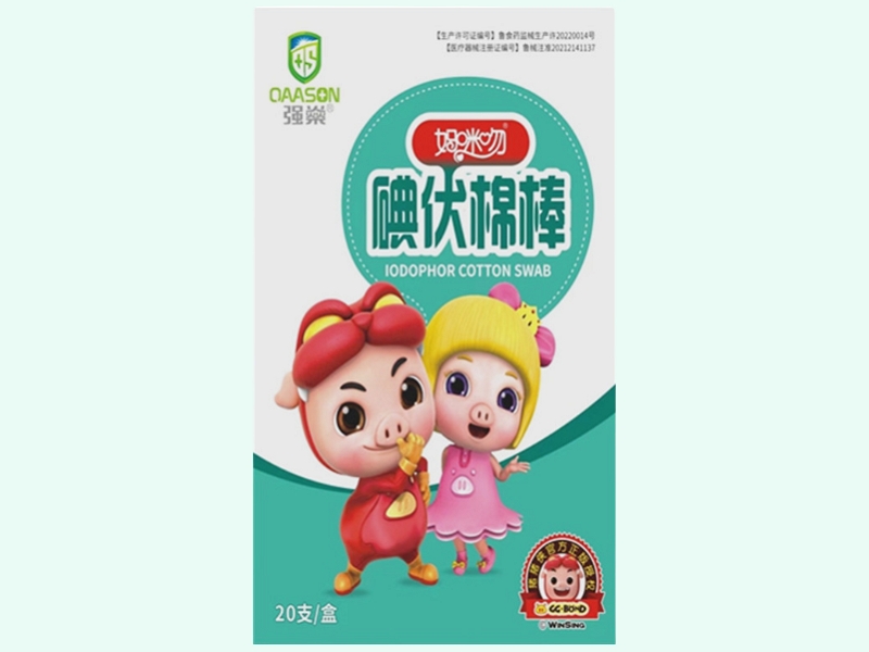 碘伏棉棒