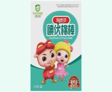 妈咪吻碘伏棉棒价格对比