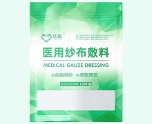 廷枢医用纱布敷料价格对比 8cm*6cm