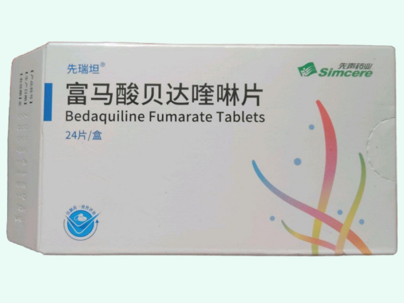 富马酸贝达喹啉片