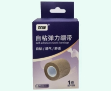 双暖自粘弹力绷带价格对比 7.5cm