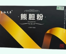 易初天年熊胆粉价格对比 24瓶
