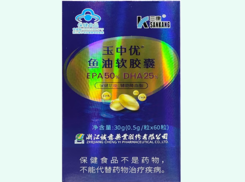 玉中优®鱼油软胶囊