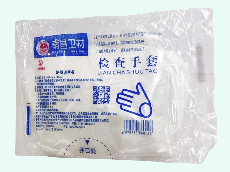 检查手套