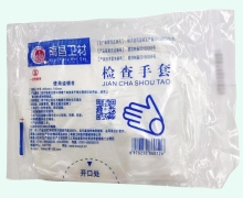 南昌卫材检查手套价格对比 100只