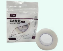 双暖医用胶带价格对比 C型