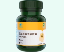 冠诚葆鱼油软胶囊价格对比 诚意