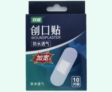 双暖创口贴(防水透气)价格对比 10片