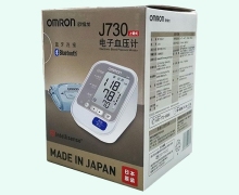 欧姆龙J730电子血压计价格对比 蓝牙连接
