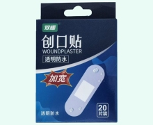 创口贴价格对比 20片(透明防水) 双暖