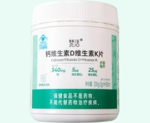 赞活钙维生素D维生素K片价格对比