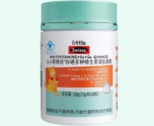 小小斯维诗锌硒多种维生素凝胶糖果价格对比