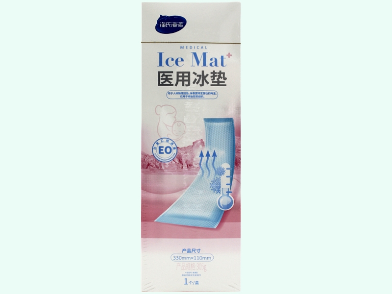 医用冰垫